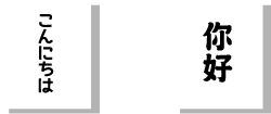 hr